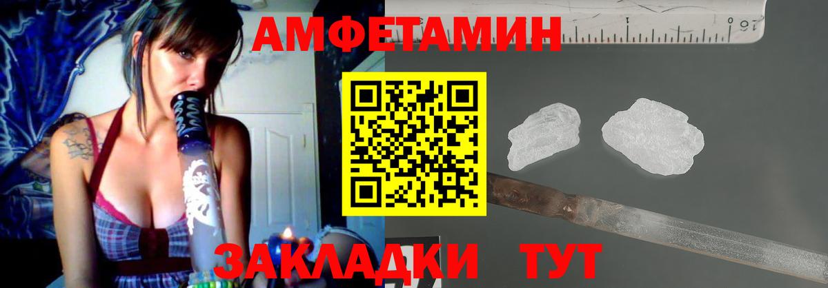 АМФ Premium Лосино-Петровский