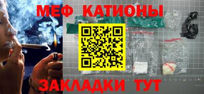 эйфоретик Славгород