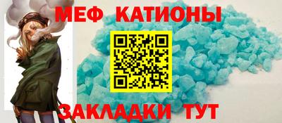 стаф Сланцы