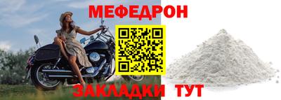 стаф Сланцы