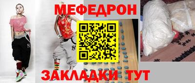 эйфоретик Славгород