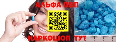 эйфоретик Славгород
