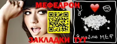 стаф Сланцы