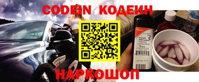 стаф Сланцы