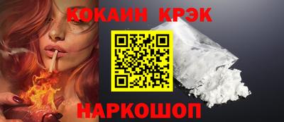 ECSTASY Славянск-на-Кубани