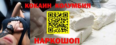 стаф Сланцы