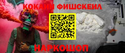 эйфоретик Славгород