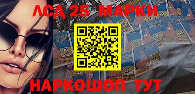 эйфоретик Славгород