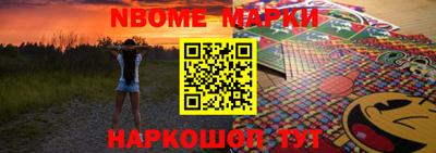 эйфоретик Славгород