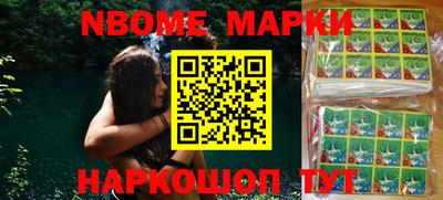 стаф Сланцы