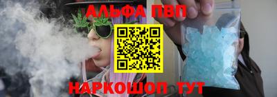 стаф Сланцы