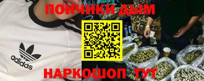 эйфоретик Славгород