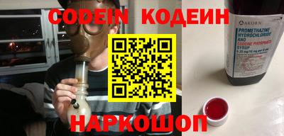 эйфоретик Славгород