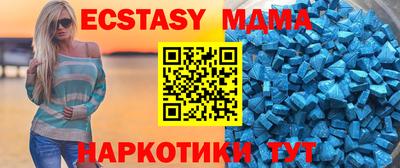 ECSTASY Славянск-на-Кубани
