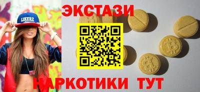 эйфоретик Славгород
