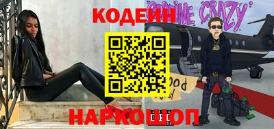 эйфоретик Славгород
