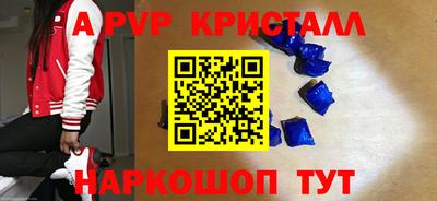 эйфоретик Славгород