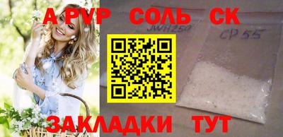 ECSTASY Славянск-на-Кубани