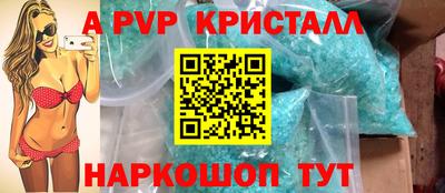 мет Ставрополь