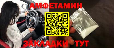 ECSTASY Славянск-на-Кубани