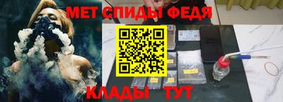 эйфоретик Славгород