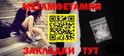 стаф Сланцы