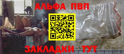 эйфоретик Славгород