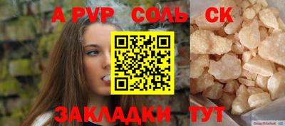 эйфоретик Славгород