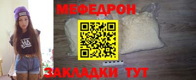 эйфоретик Славгород