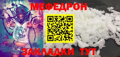 эйфоретик Славгород