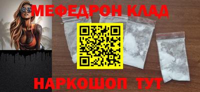 стаф Сланцы