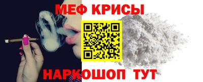 стаф Сланцы