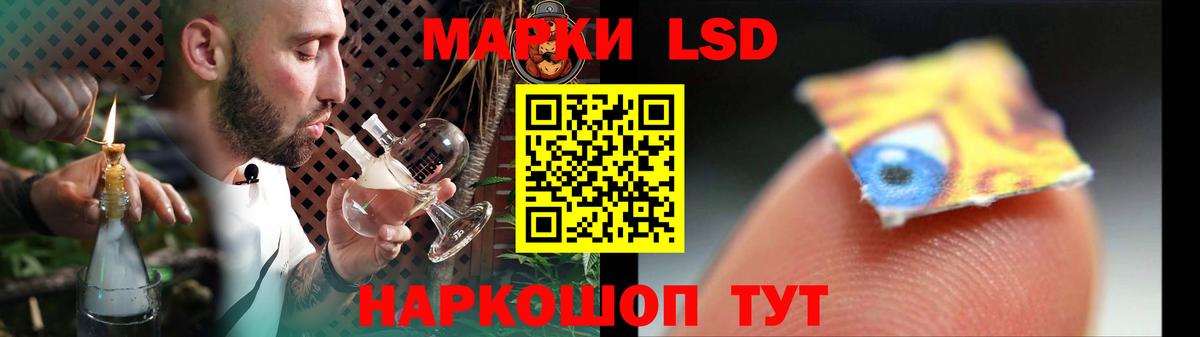 LSD-25 экстази ecstasy Лосино-Петровский