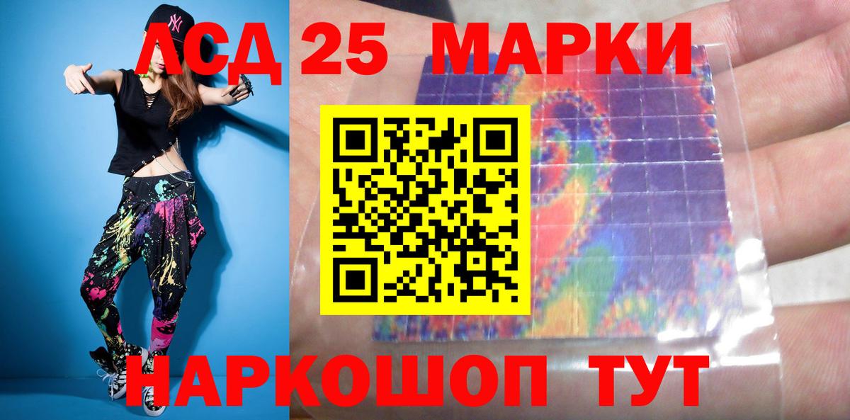 Лсд 25 экстази  Вход с VPN  Лосино-Петровский  ЛСД экстази ecstasy  ЛСД экстази кислота 