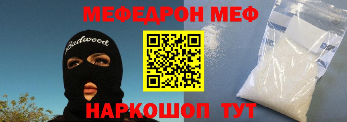Alpha-PVP СК кристаллы  ГАШ  НБОМе  Вход с VPN  Меф МЯУ МЯУ кристаллы  Лосино-Петровский  МАРИХУАНА 