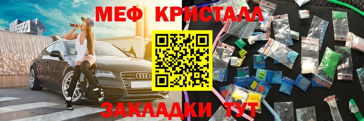 Лосино-Петровский  МЯУ-МЯУ 4 MMC  Вход с VPN  МЯУ-МЯУ  МЯУ-МЯУ мука 