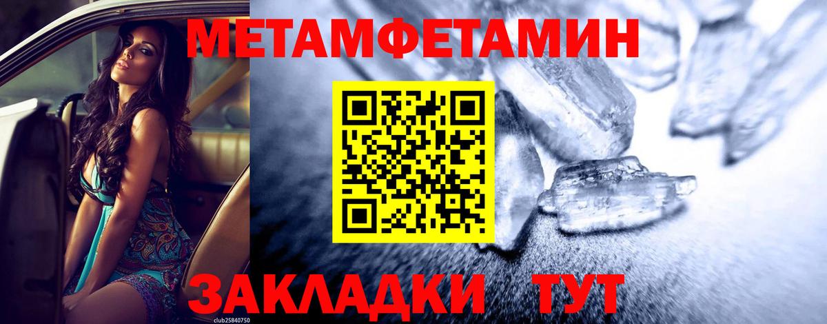 Лосино-Петровский  Первитин витя  Вход с VPN  Первитин витя 