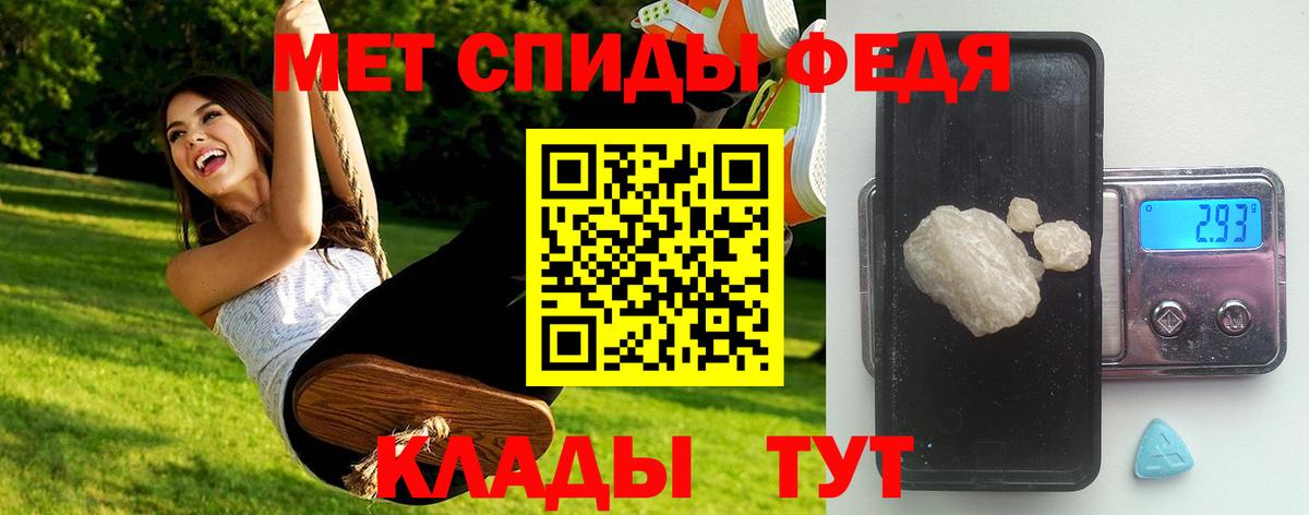 Первитин Декстрометамфетамин 99.9% Лосино-Петровский