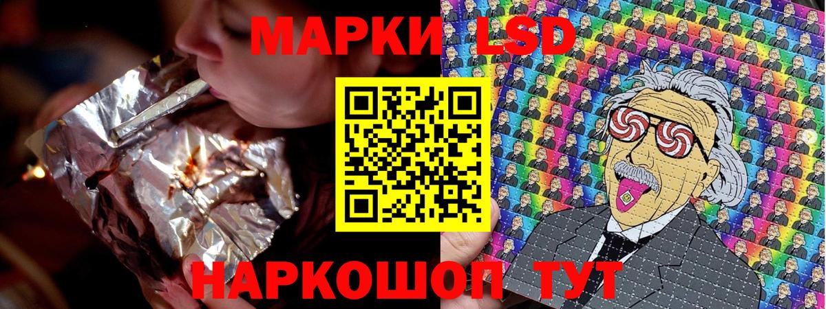 Марки N-bome 1,5мг  Вход с VPN  Марки N-bome 1,5мг  Наркотические марки  даркнет сайт  Лосино-Петровский 