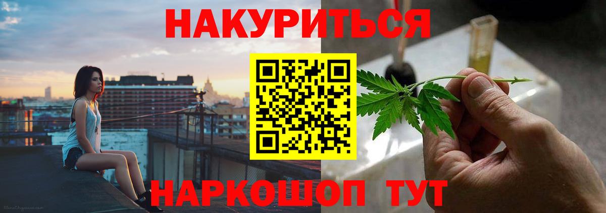 Лосино-Петровский  МАРИХУАНА AK-47  Бошки марихуана план  Канабис семена  Марихуана White Widow  Вход с VPN 