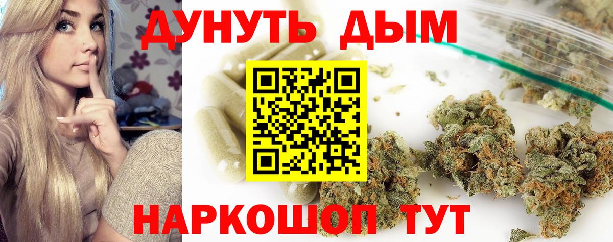 Каннабис гибрид Лосино-Петровский